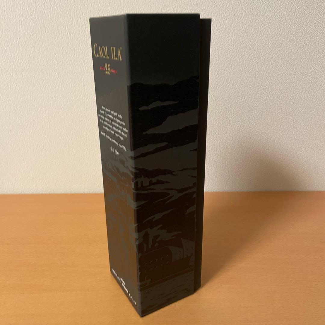 カリラ25年