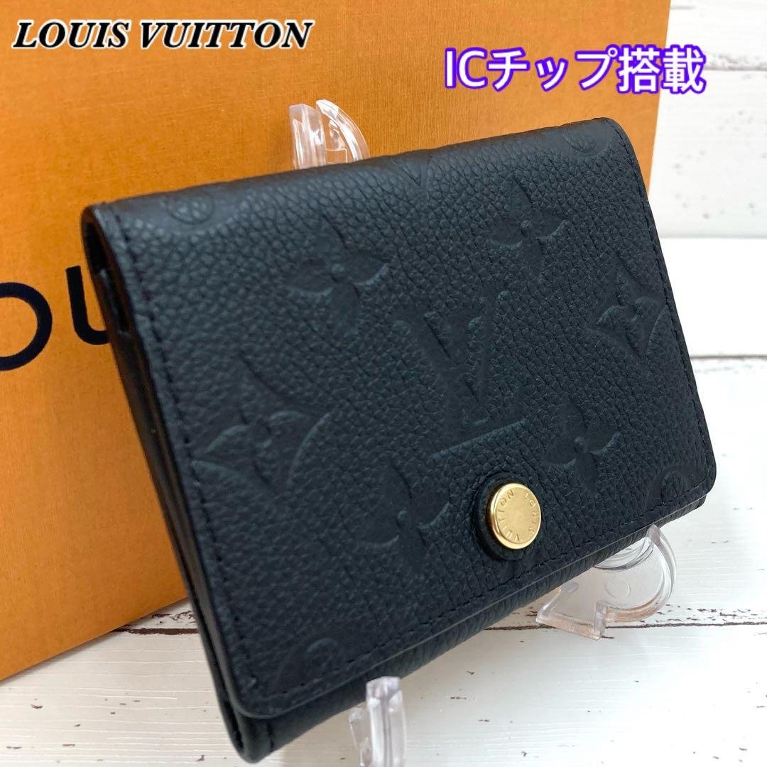 【極美品】ルイヴィトン 名刺入れ アンヴェロップ カルトドゥヴィジット IC搭載