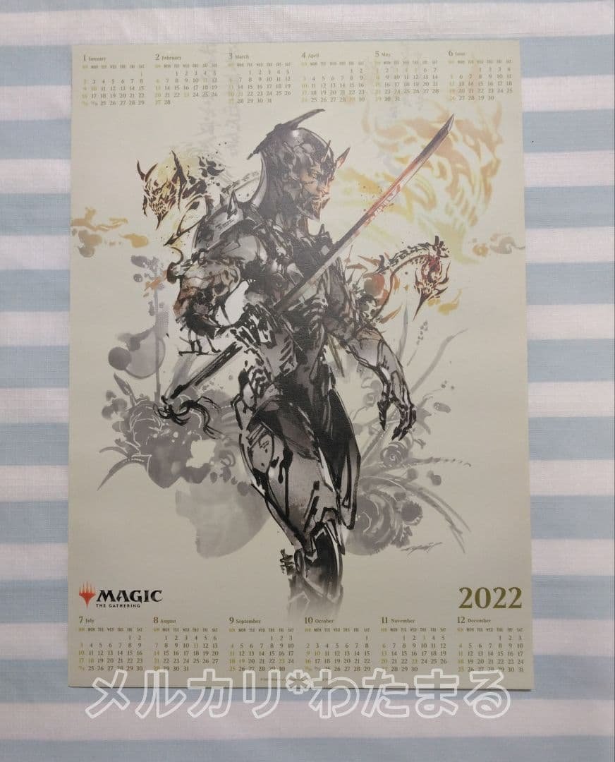 マジックザギャザリング　2022年ポスターカレンダー