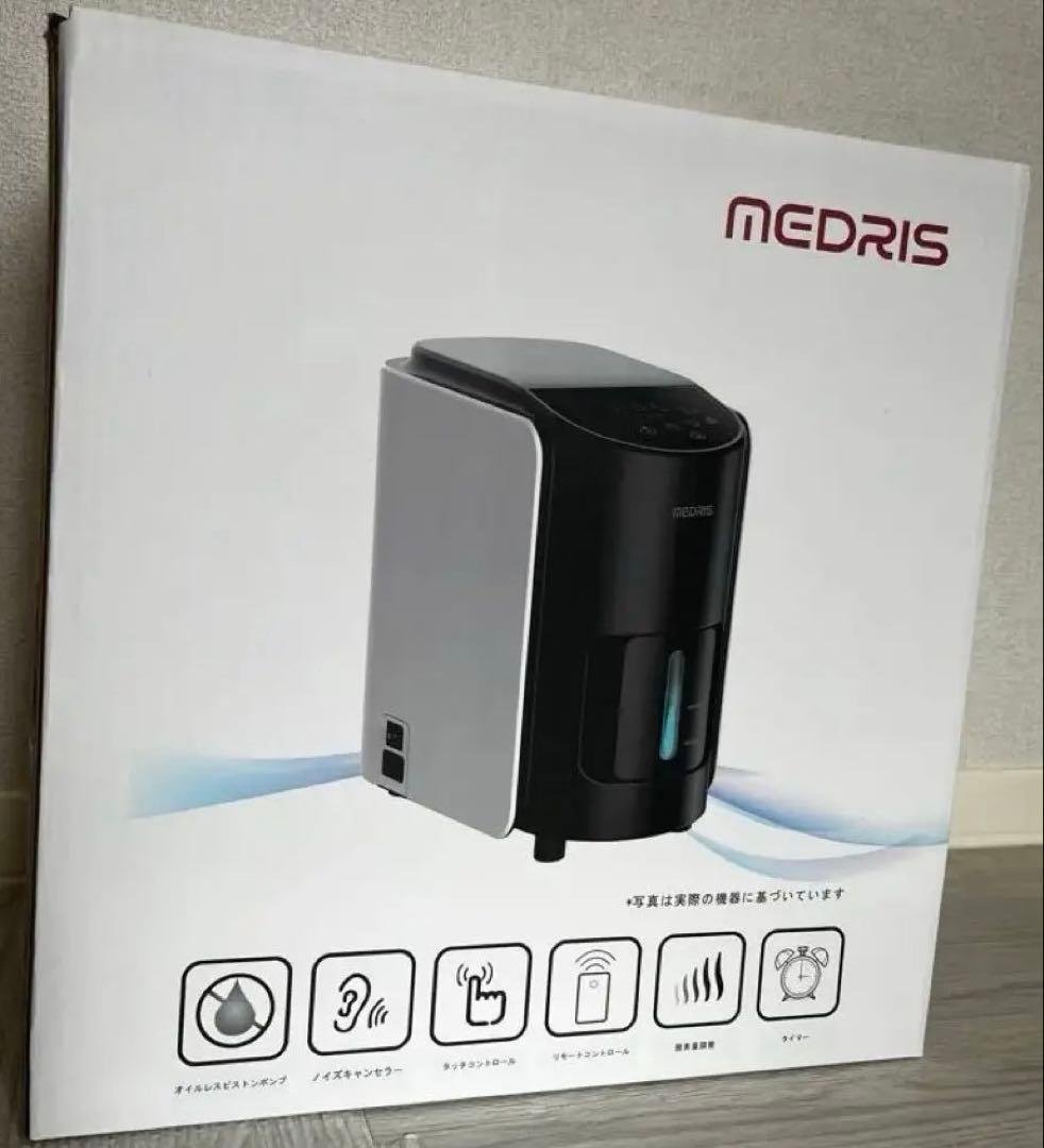 家庭用酸素発生器 MEDRIS メドリス　【動作確認済み】
