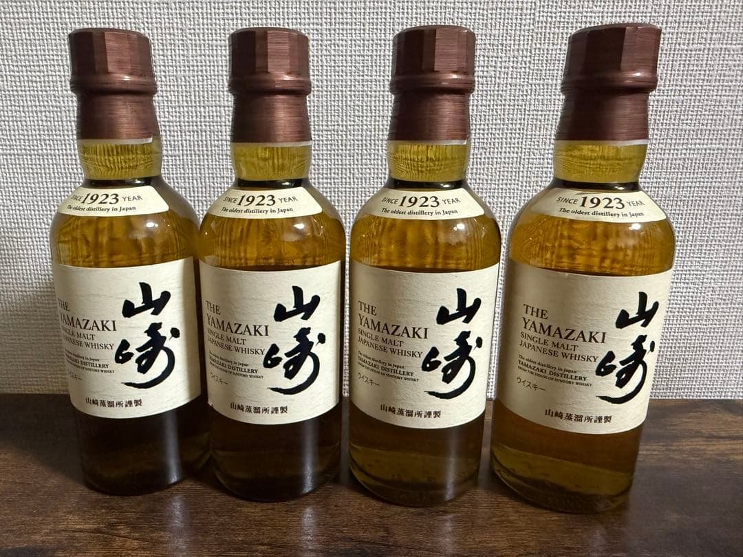 山崎 シングルモルトウイスキー 180ml 1923年製造 4本セット