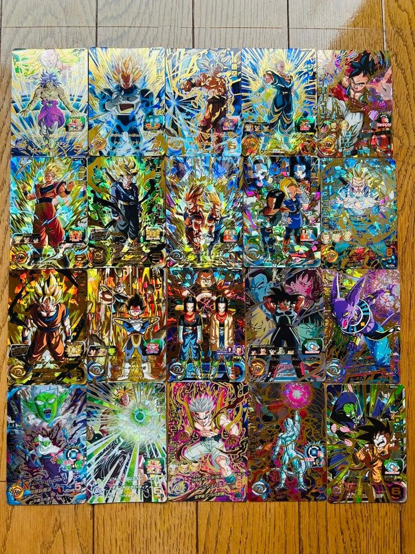 スーパードラゴンボールヒーローズ　20枚　専用出品