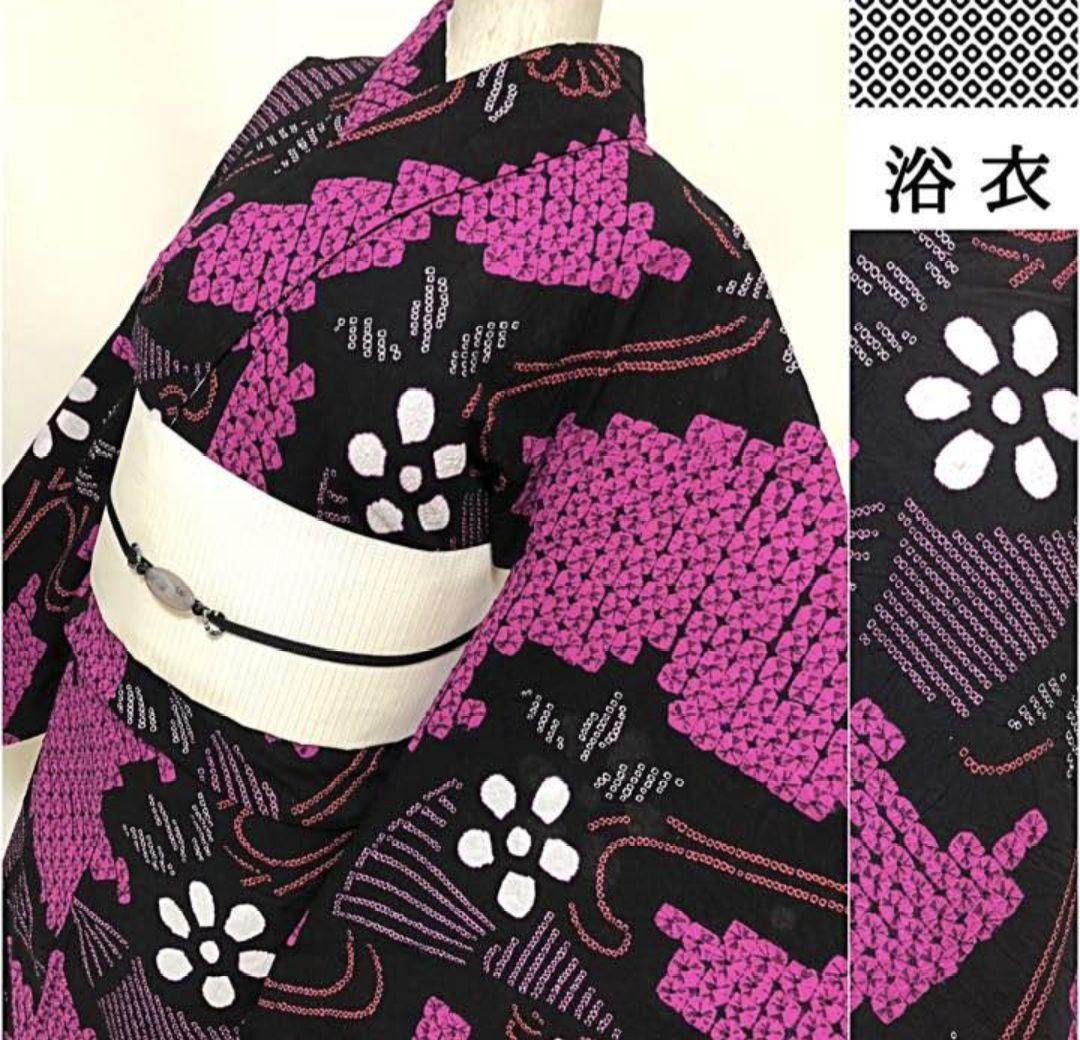 ☆有松絞り浴衣☆美品【有松絞り☆夏用】赤紫色×ブラック×ホワイト　ゆったり