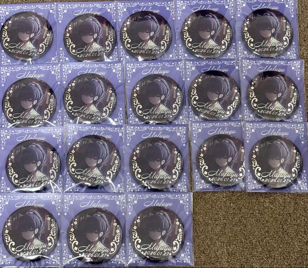 朝比奈まふゆ 缶バッジ 18個セット