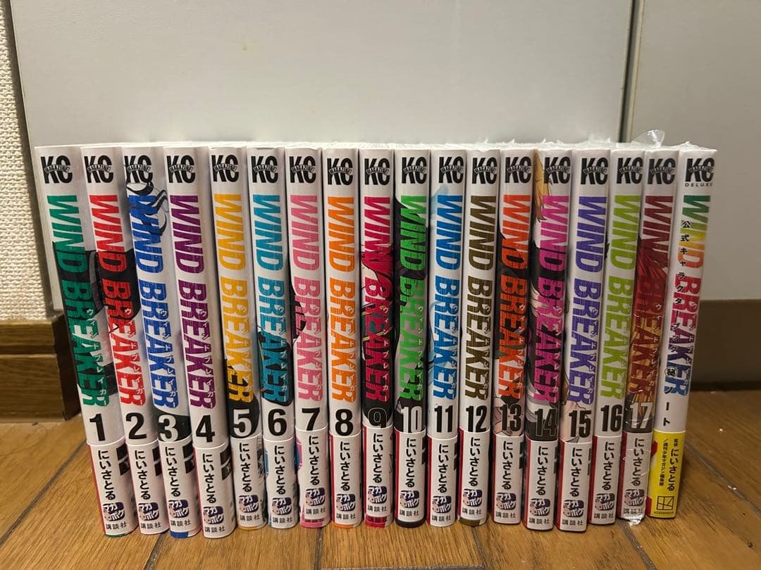 WIND BREAKER 蘇枋隼飛まとめ売り