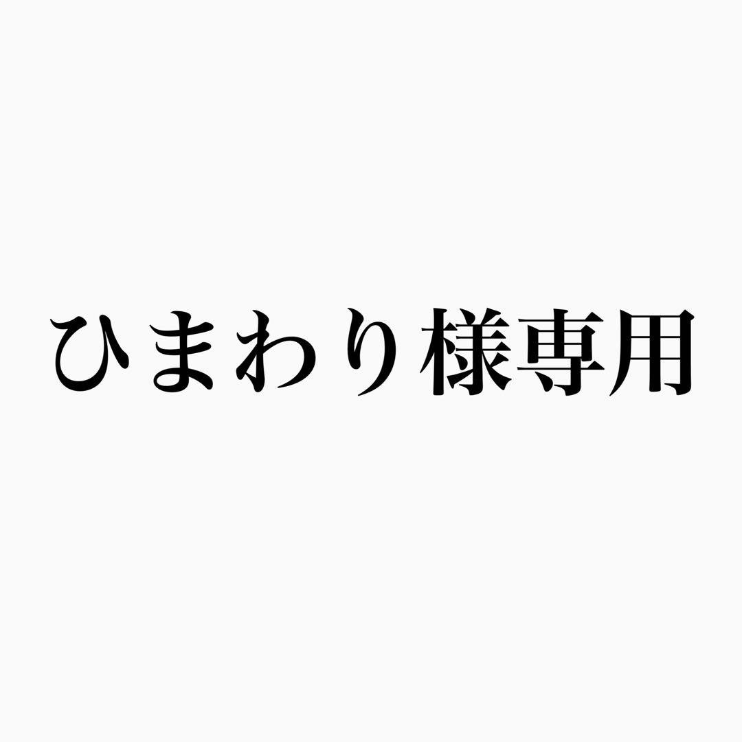 ひまわり