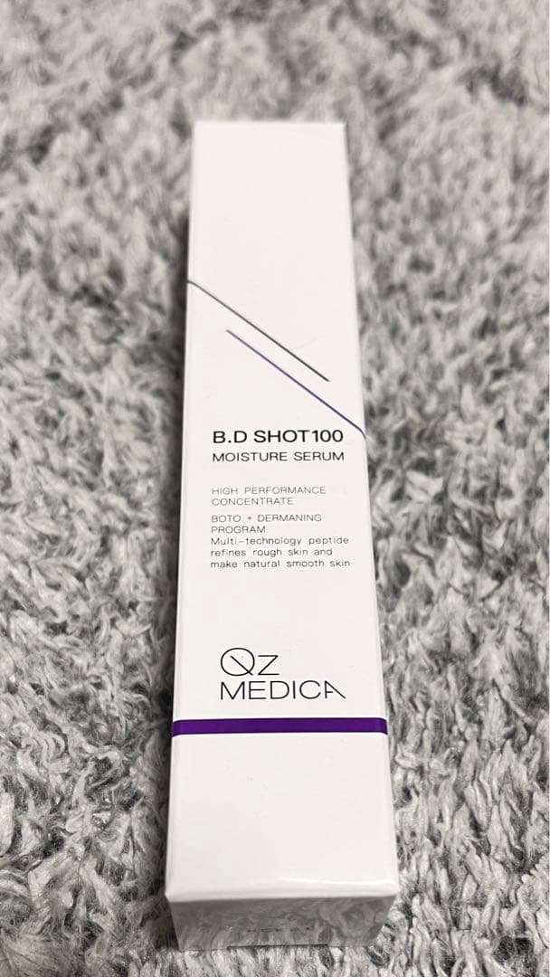 B.Dショット100モイスチャーセラム 25ml 新品未開封