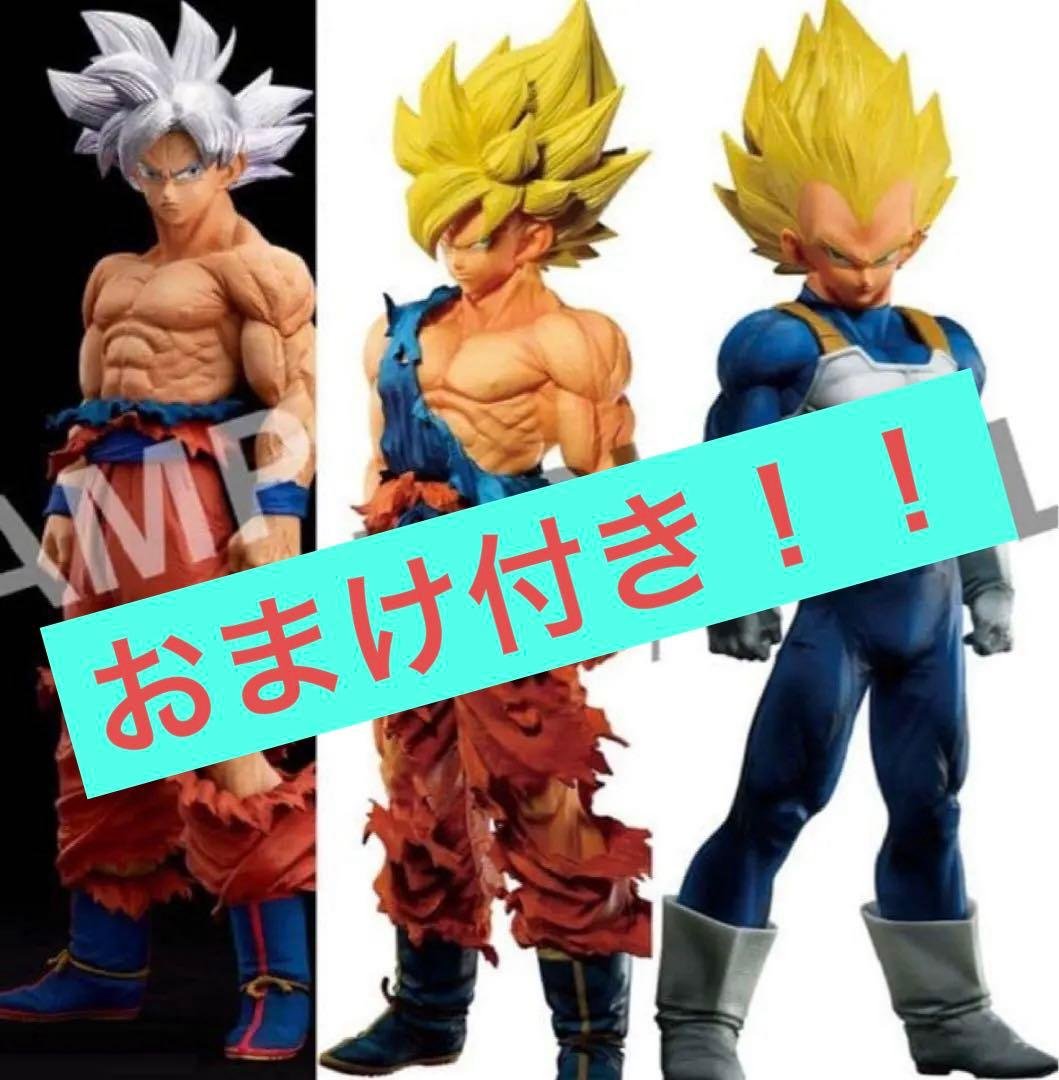 【ドラゴンボール】　ゲンキダマツリSMSP 3体　セット　悟空　ベジータ　身勝手