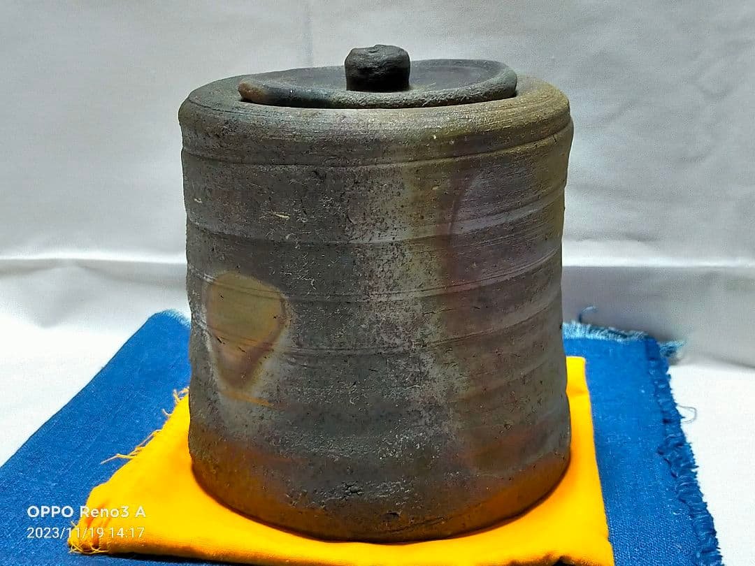 備前焼 堀江祥山作 水差