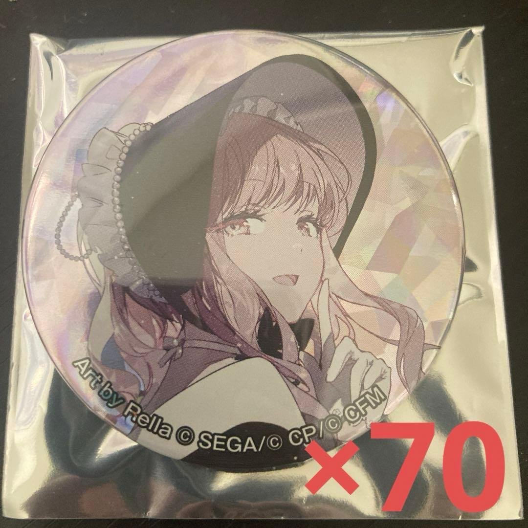 プロセカ セカイの宝石箱 暁山瑞希 缶バッジ