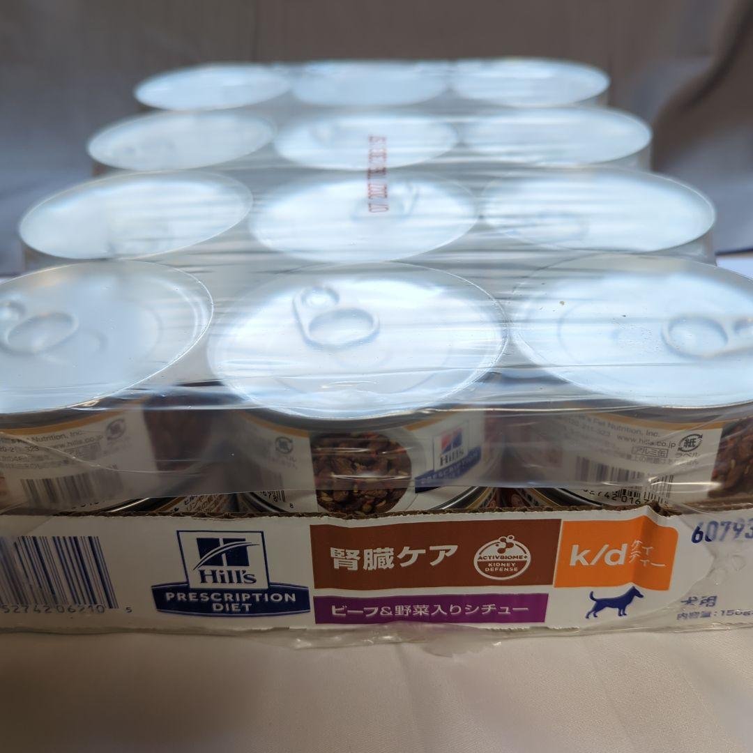ヒルズ 犬用 k/d 腎臓ケア ビーフ＆野菜入りシチュー　缶 156g 24缶