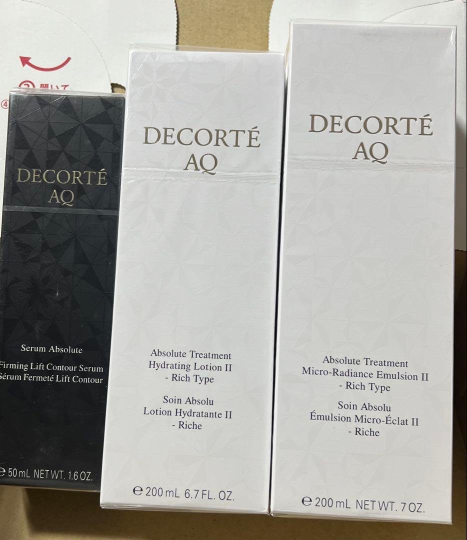 コスメデコルテ AQセラム＆AQ化粧水乳液スキンケア3点セット