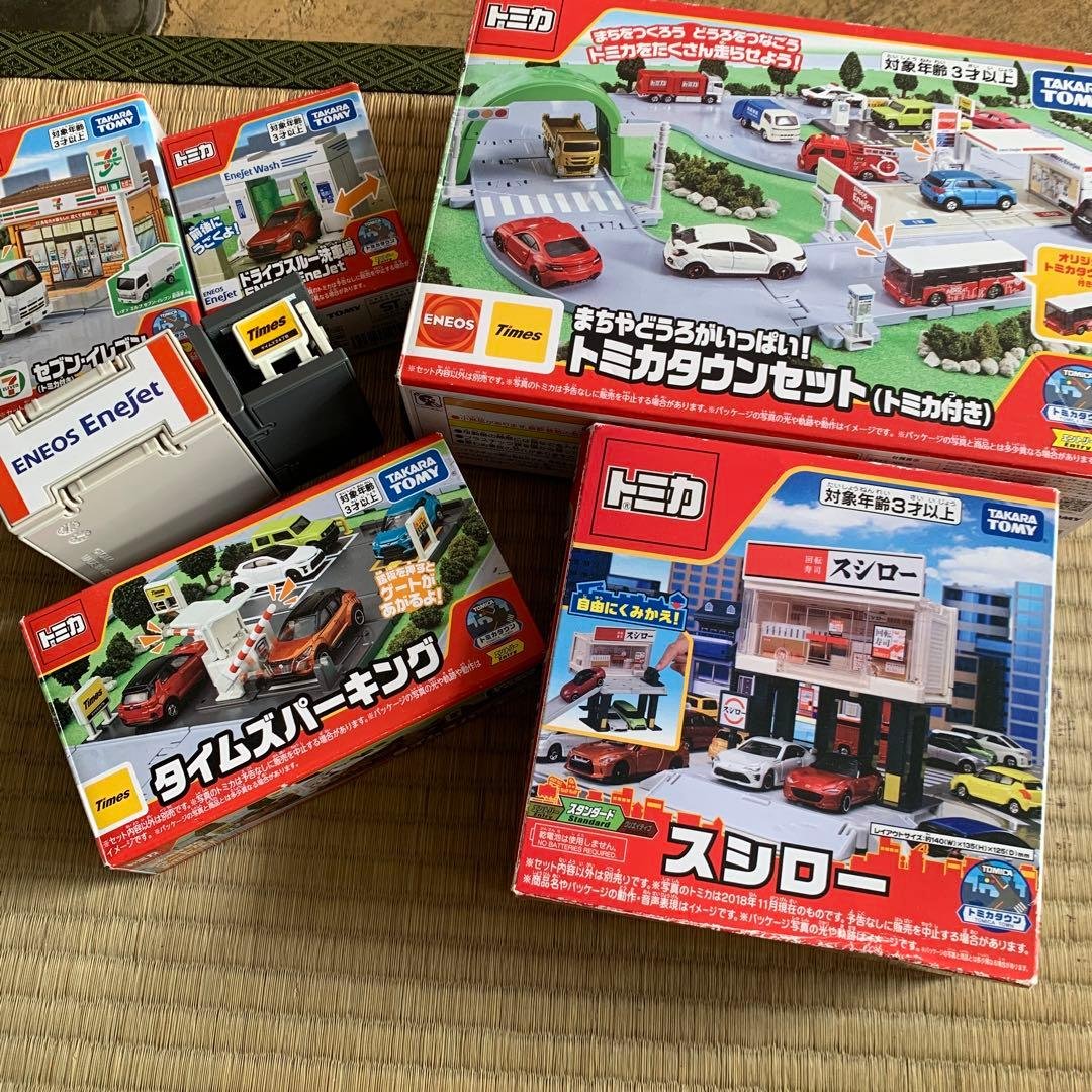 まとめ売り