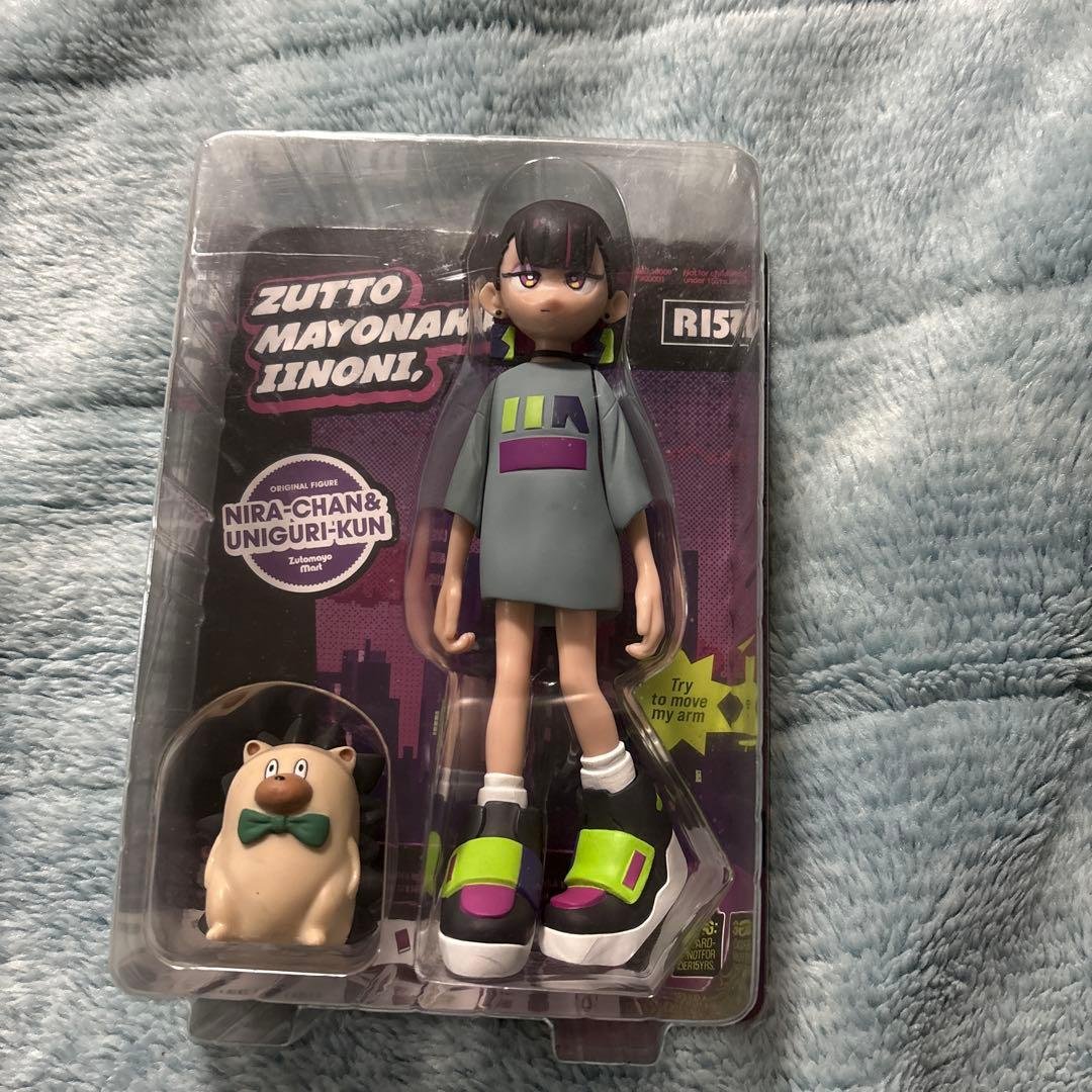 ずとまよ　ぐされ　初回限定版　にらちゃん　うにぐりくん　フィギュア