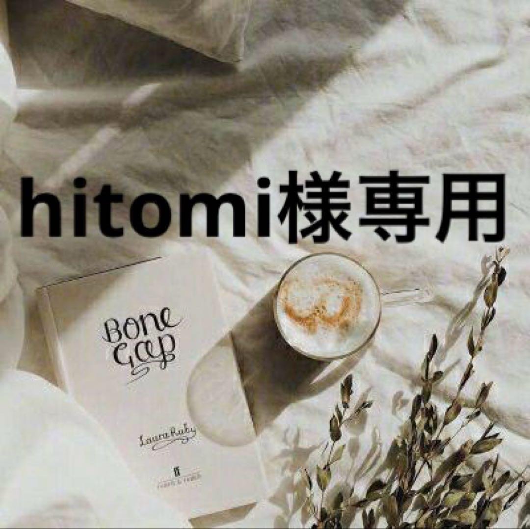 hitomi　0628