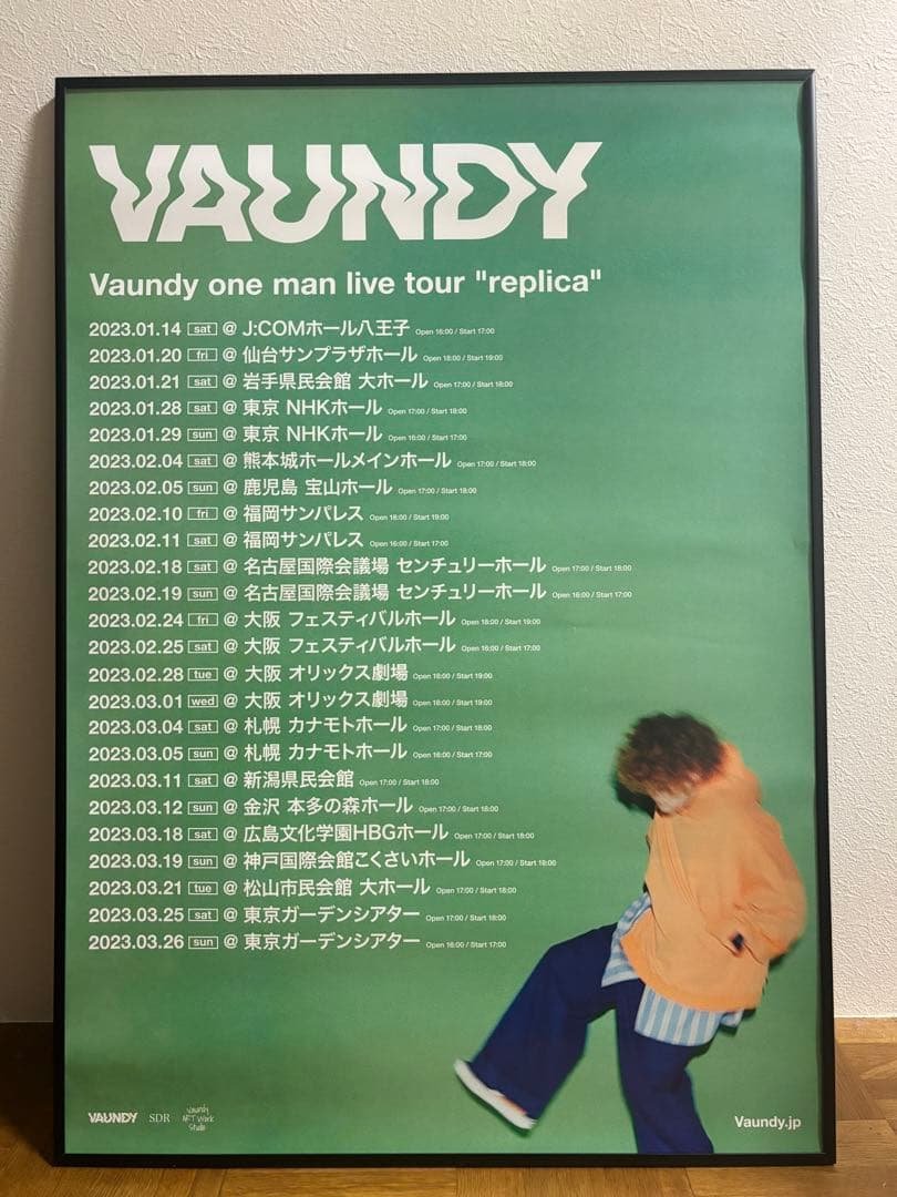 Vaundy ツアーポスター B2サイズ replica