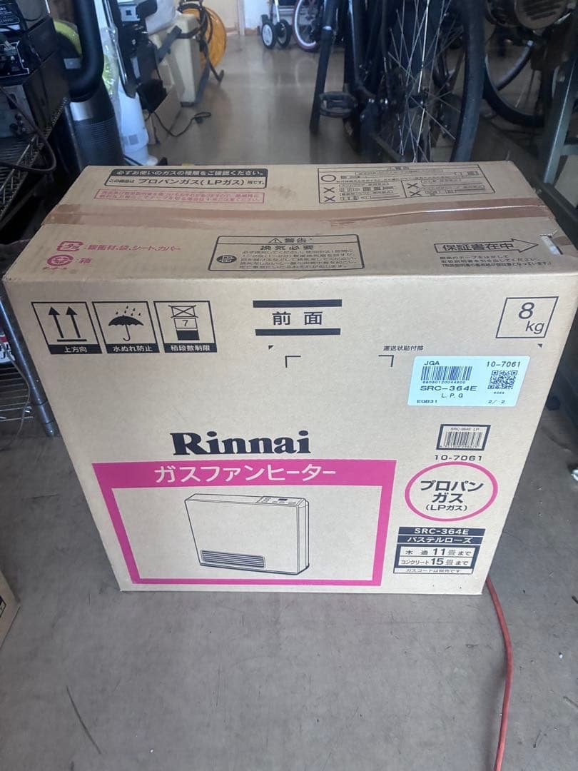 リンナイ ガスファンヒーター SRC-364E LPG