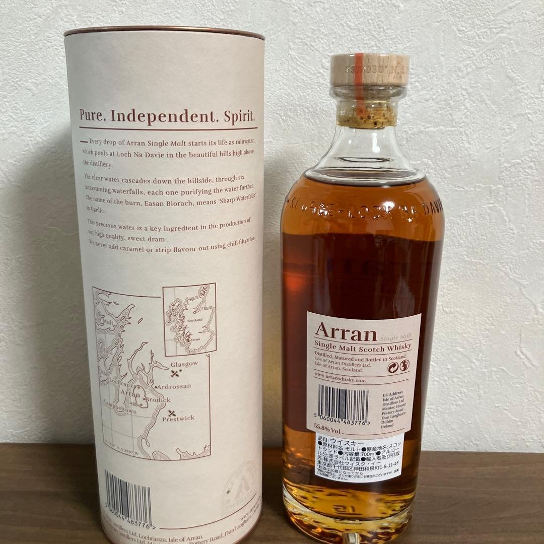 アラン　シェリーカスク　新品　未開栓