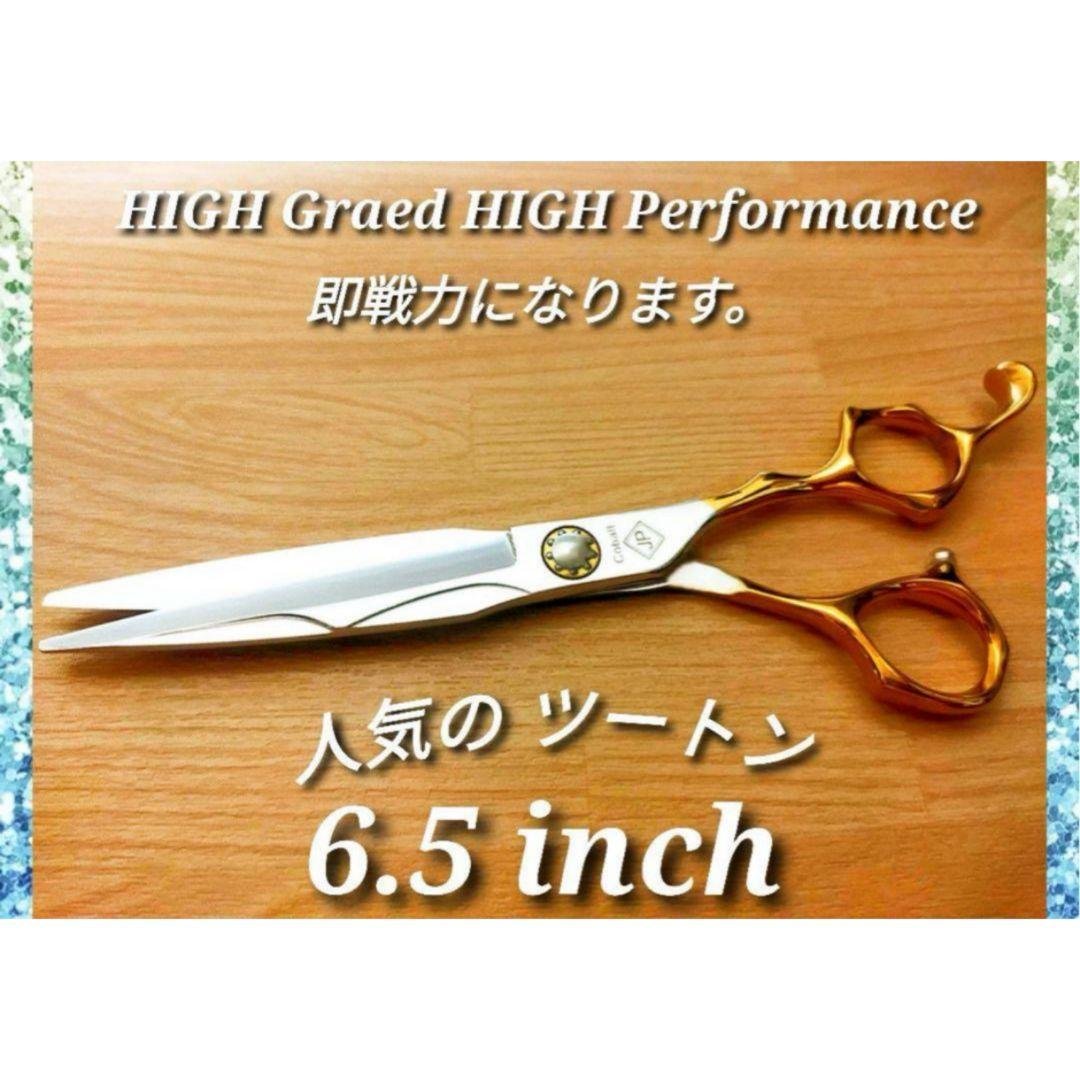 切れ味抜群プロ仕様カットシザー理美容師＋トリマートリミングペットママミングも可