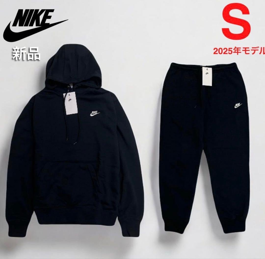2025 NIKE 上下 セットアップ 黒
