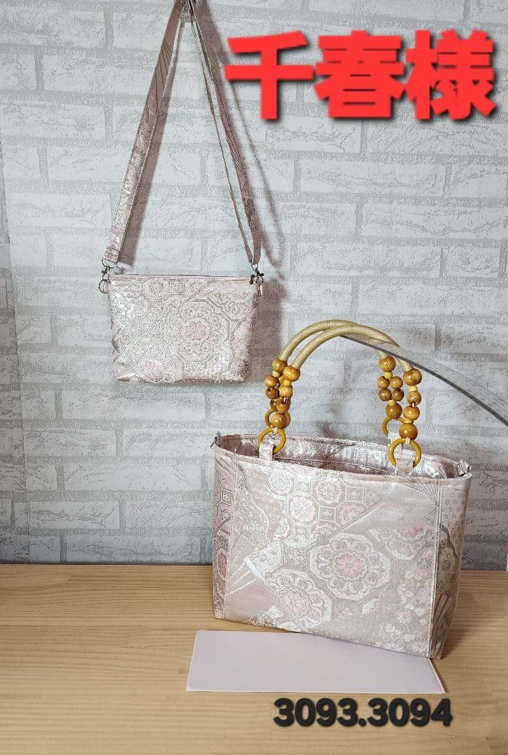 ❤千春❤ バッグ ポーチ ハンドメイド