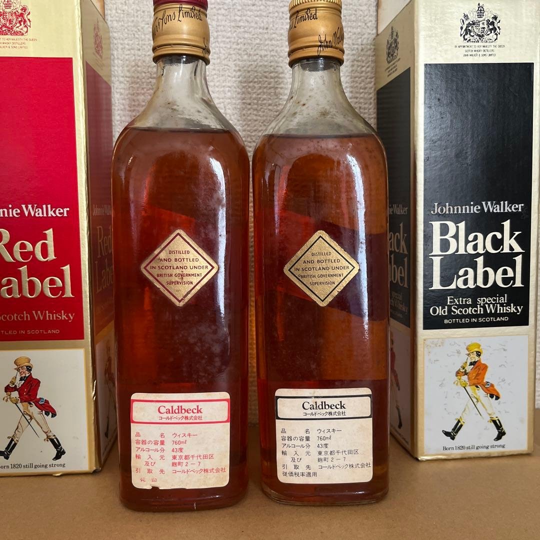 ジョニーウォーカー　ブラック　レッド　古酒　760