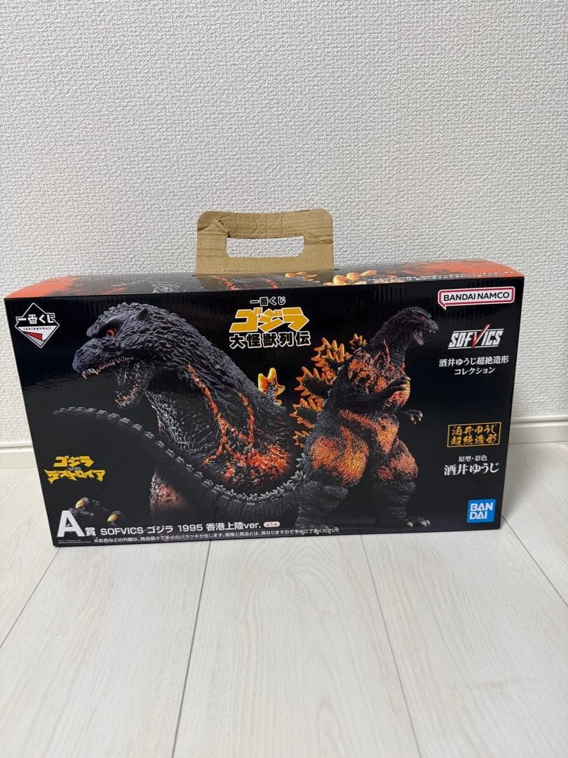 一番くじゴジラ大怪獣列伝　A賞1995 香港上陸バージョン