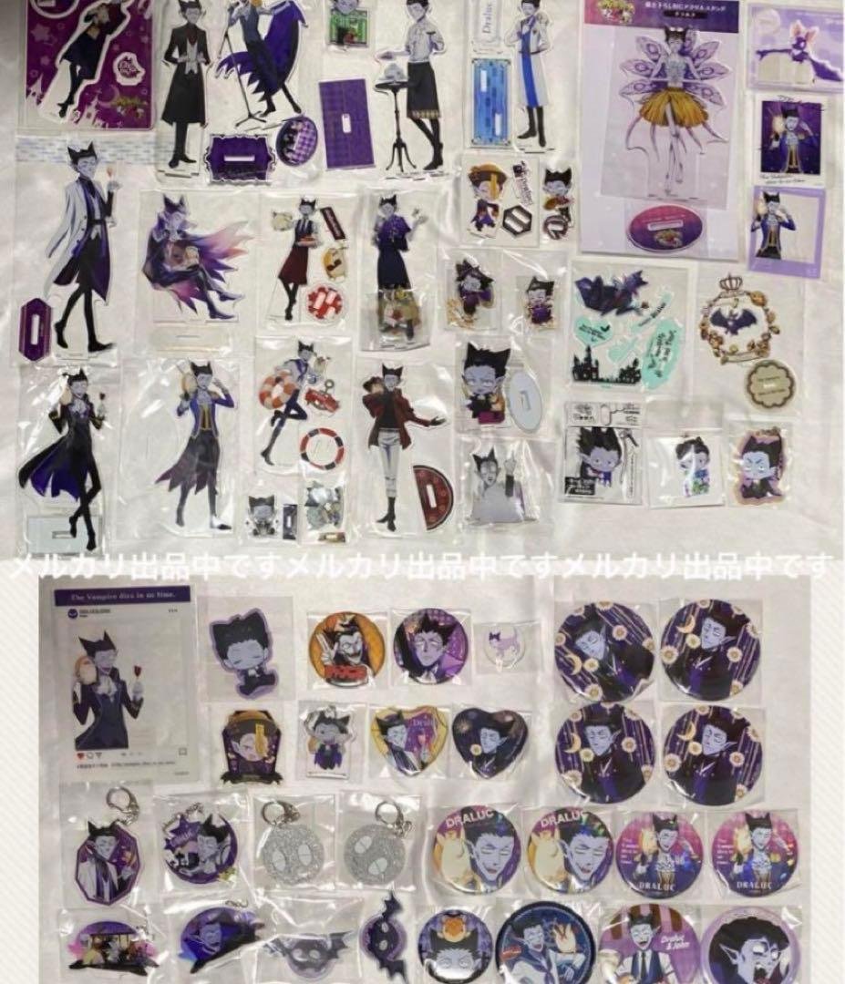 吸血鬼すぐ死ぬ　定価以下　ロナルド　ドラルク　アクスタ　複製原画　ぬいドール