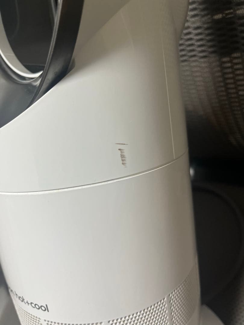 Dyson ダイソン Hot and Cool AM09 ホワイト 2020年製