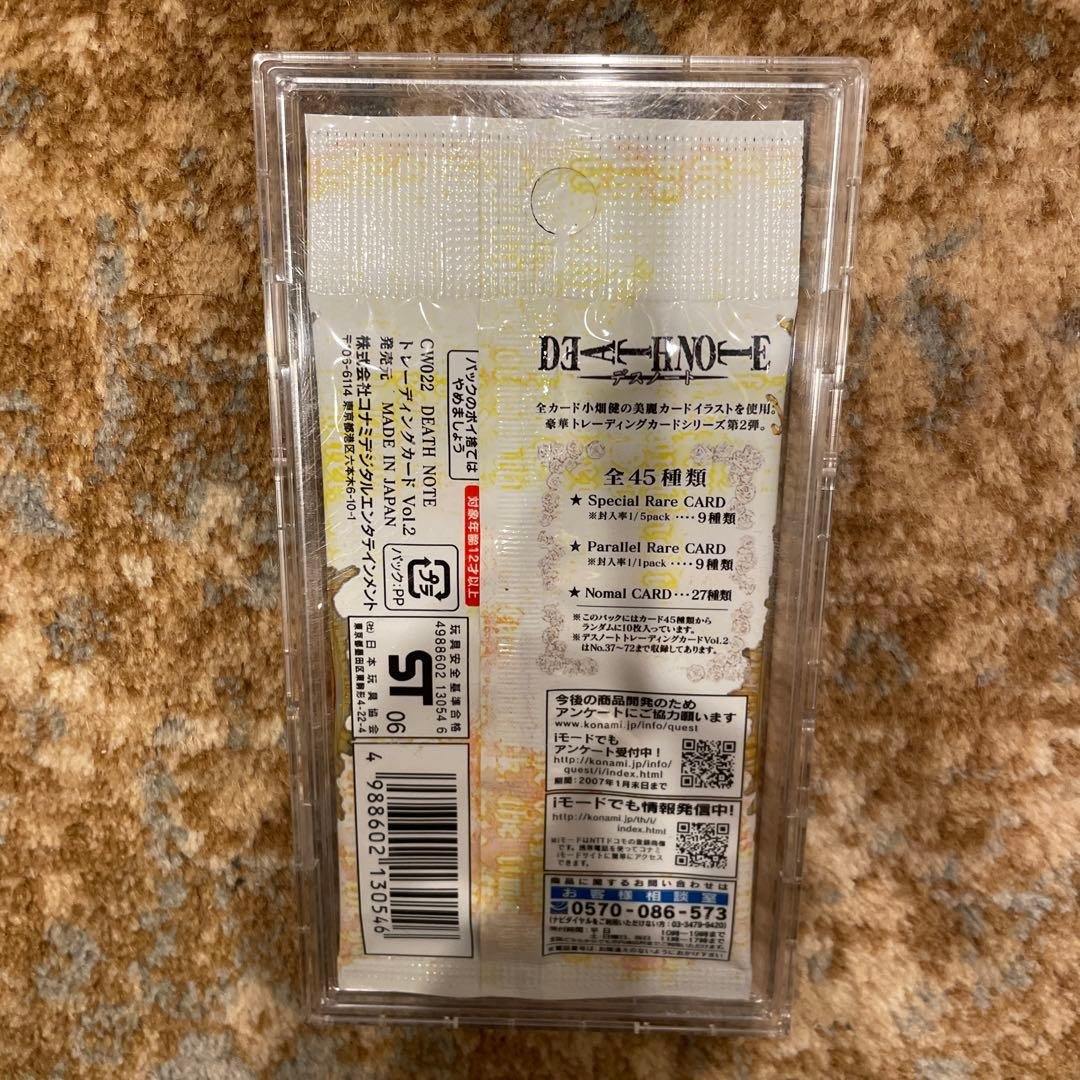 新品　未開封　カード　パック　デスノート　vol.2