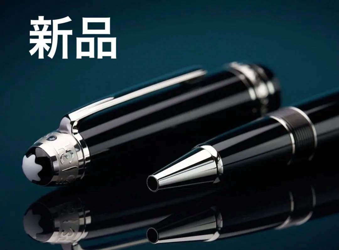 モンブランマイスターシュテュック　ユニセフ　グラン　ボールペン新品正規品