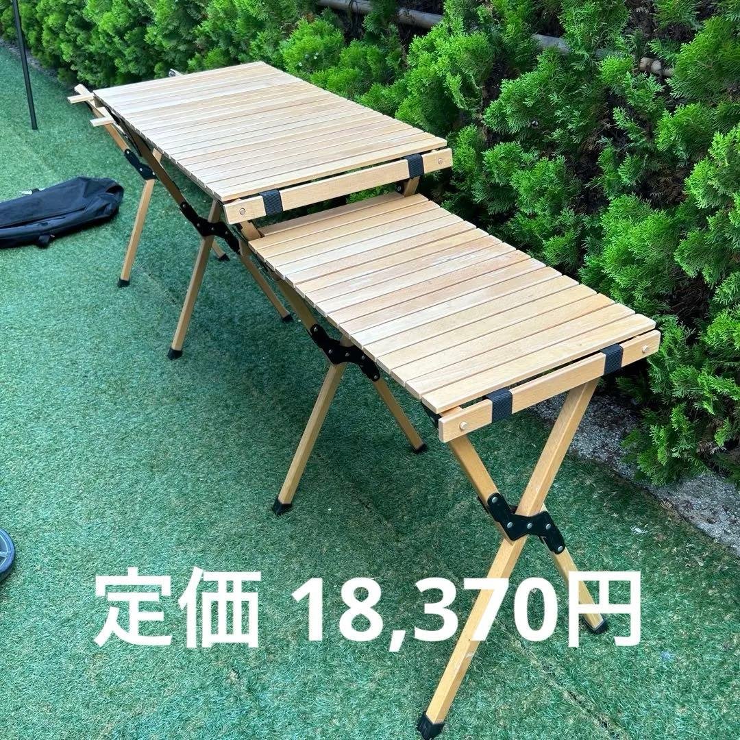 FIELDOOR ロールウッドキッチンテーブル ウッドロールキッチンテーブル