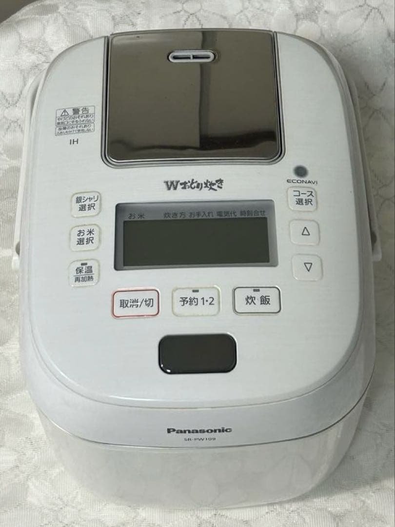 Panasonic SR-PW109 Wおどり炊き可変圧力IHジャー炊飯器５合炊