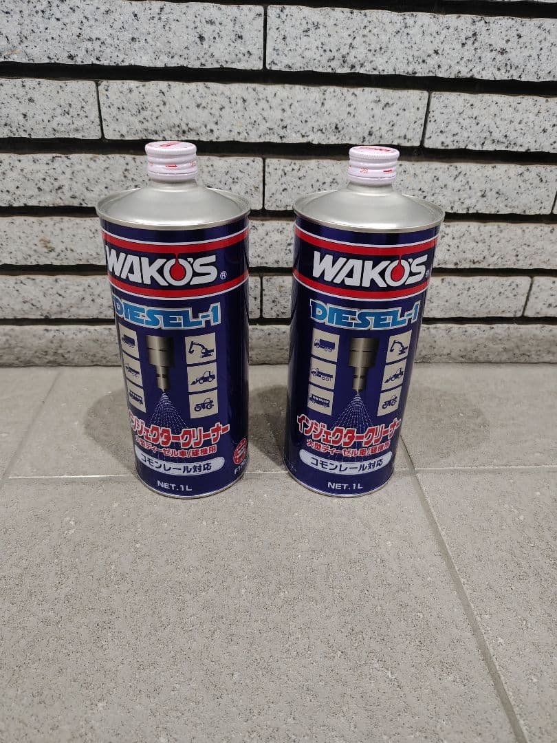 真人 WAKO'S ディーゼル1新品 2本セット