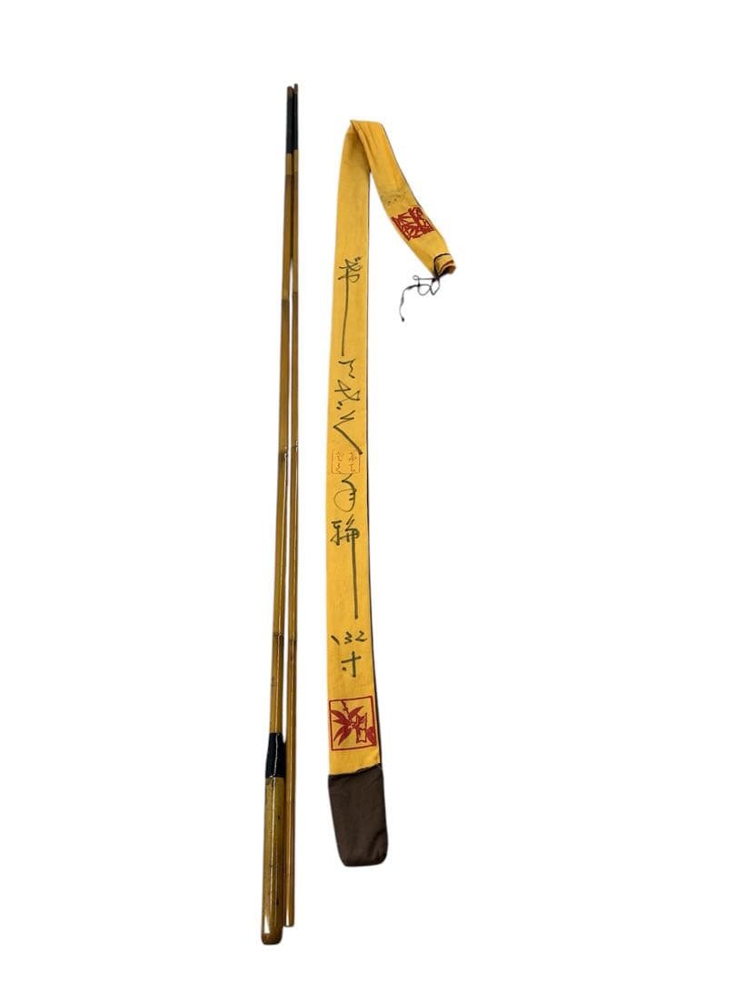 送料込み⭐︎げてさく【ヘラブナ竿 132寸 約401cm 4本継】