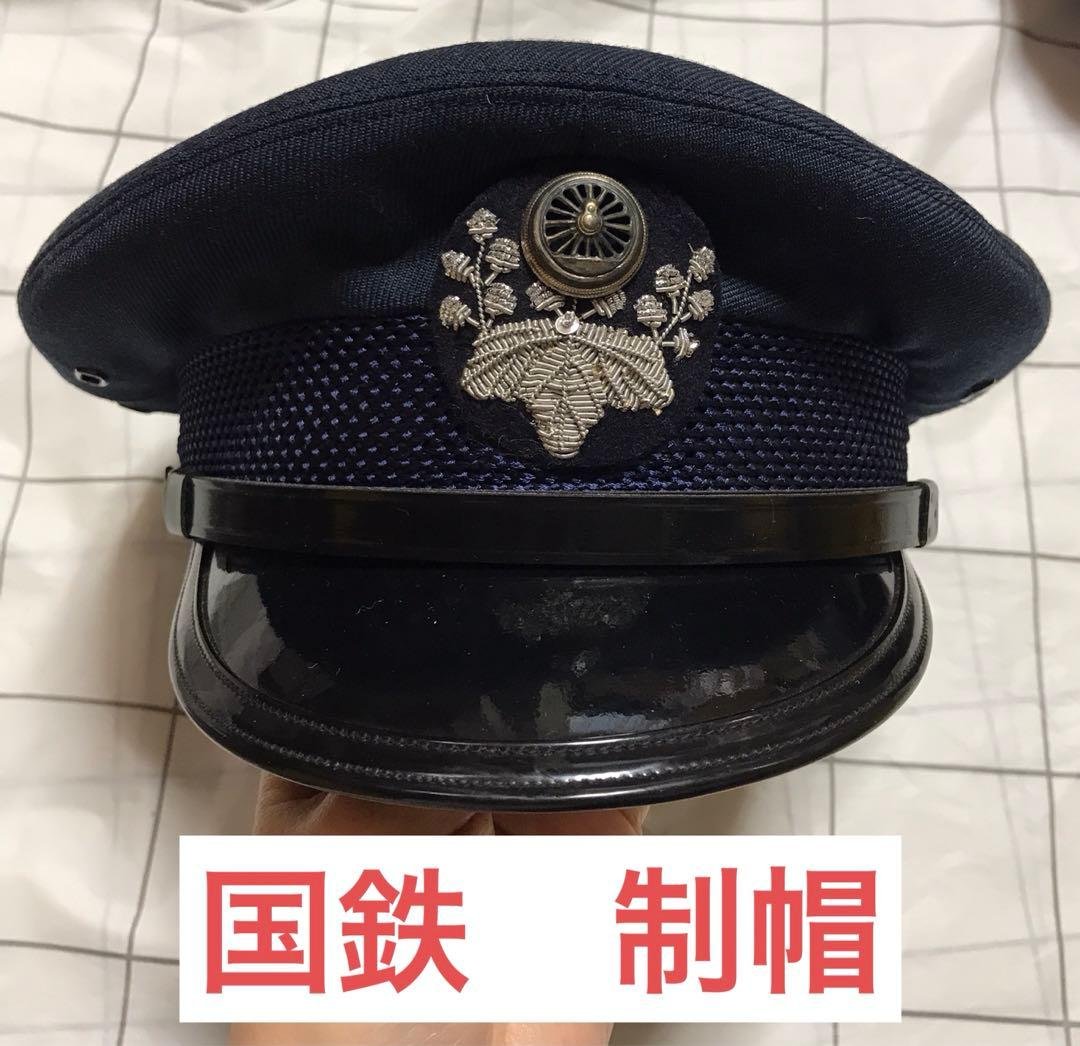 国鉄　制帽③ 日本国有鉄道