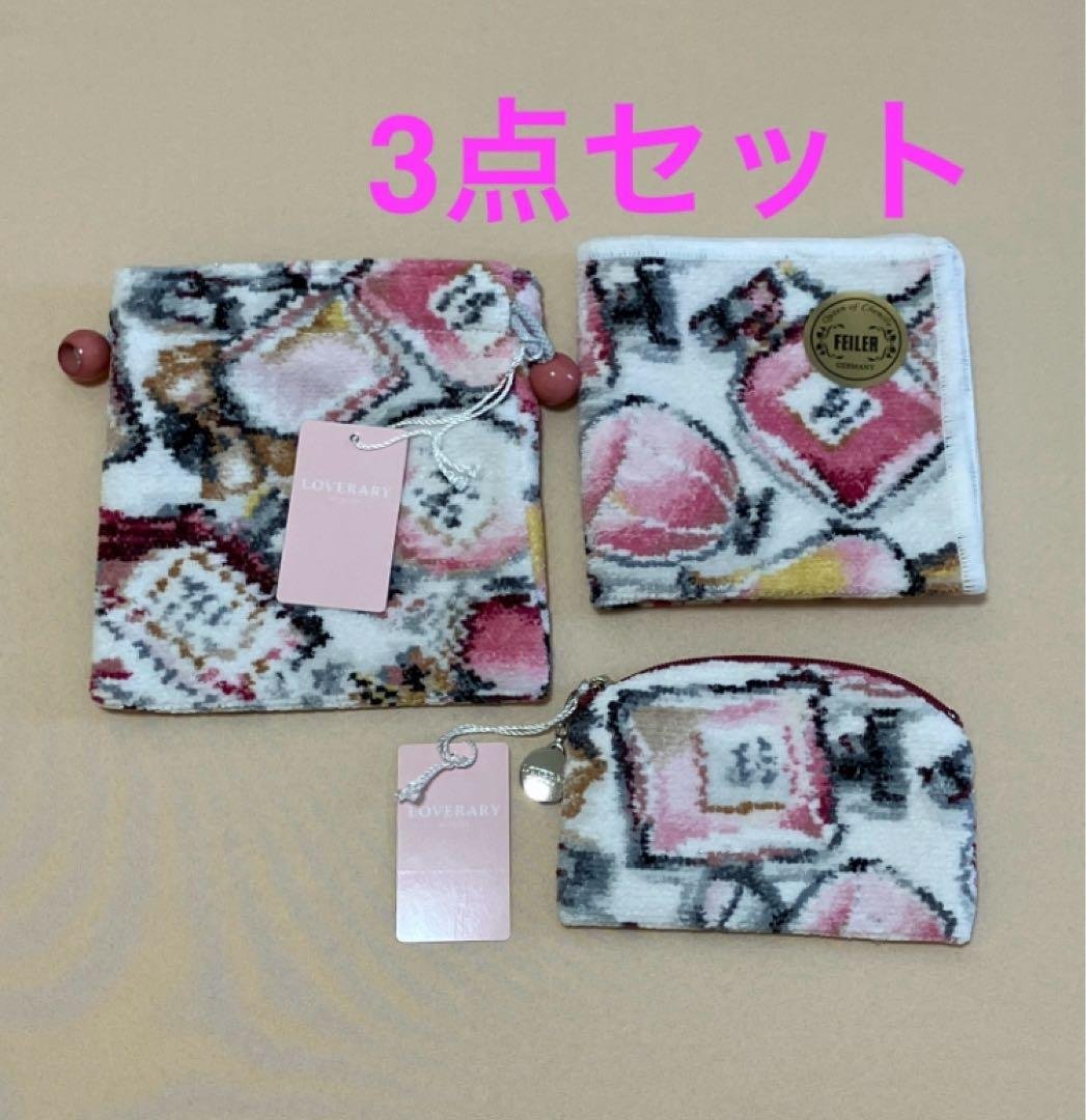 【新品・タグ付き】ラブラリーバイフェイラー ◆ミスラブラリー◆3点セット 完売品