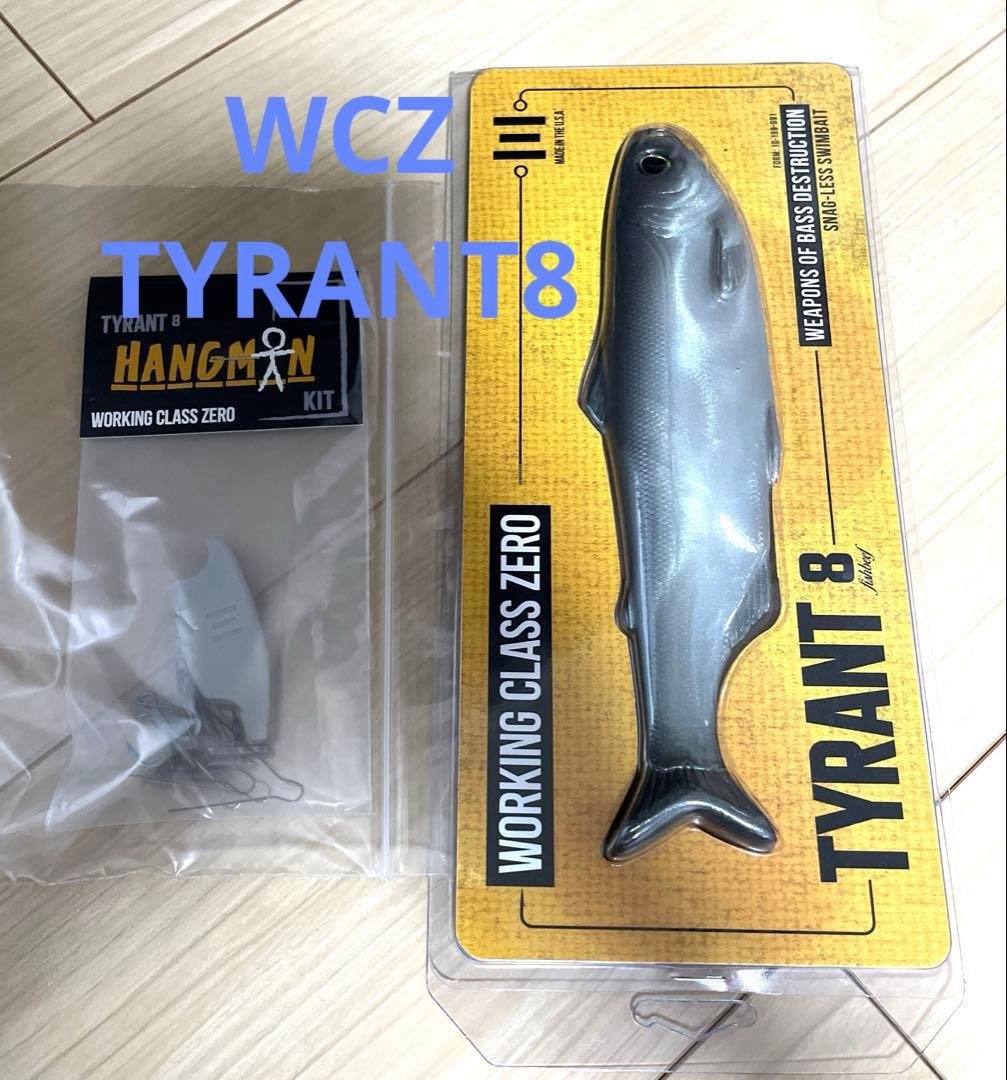 DRT ワーキングクラスゼロ　タイラント8 HANGMAN KIT