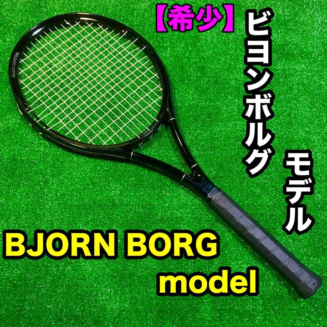【レア品】ブラッククリスタル ビヨンボルグ モデル BJORN BORG