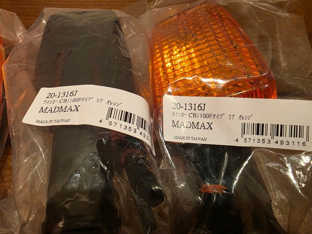 セニョール CB1100F CB750F ウインカー 固定ビス セット