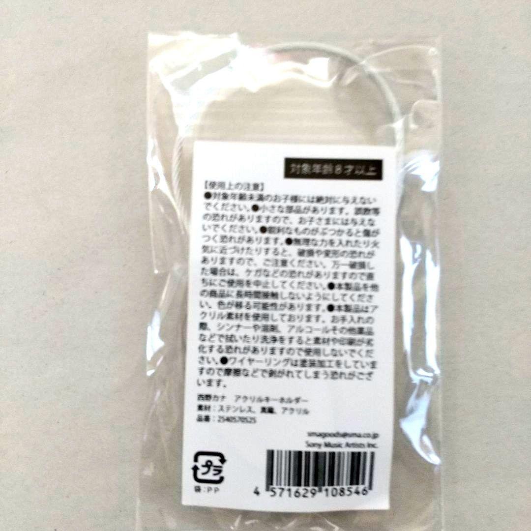 Fall In Love With You Tour タオルとキーホルダーセット