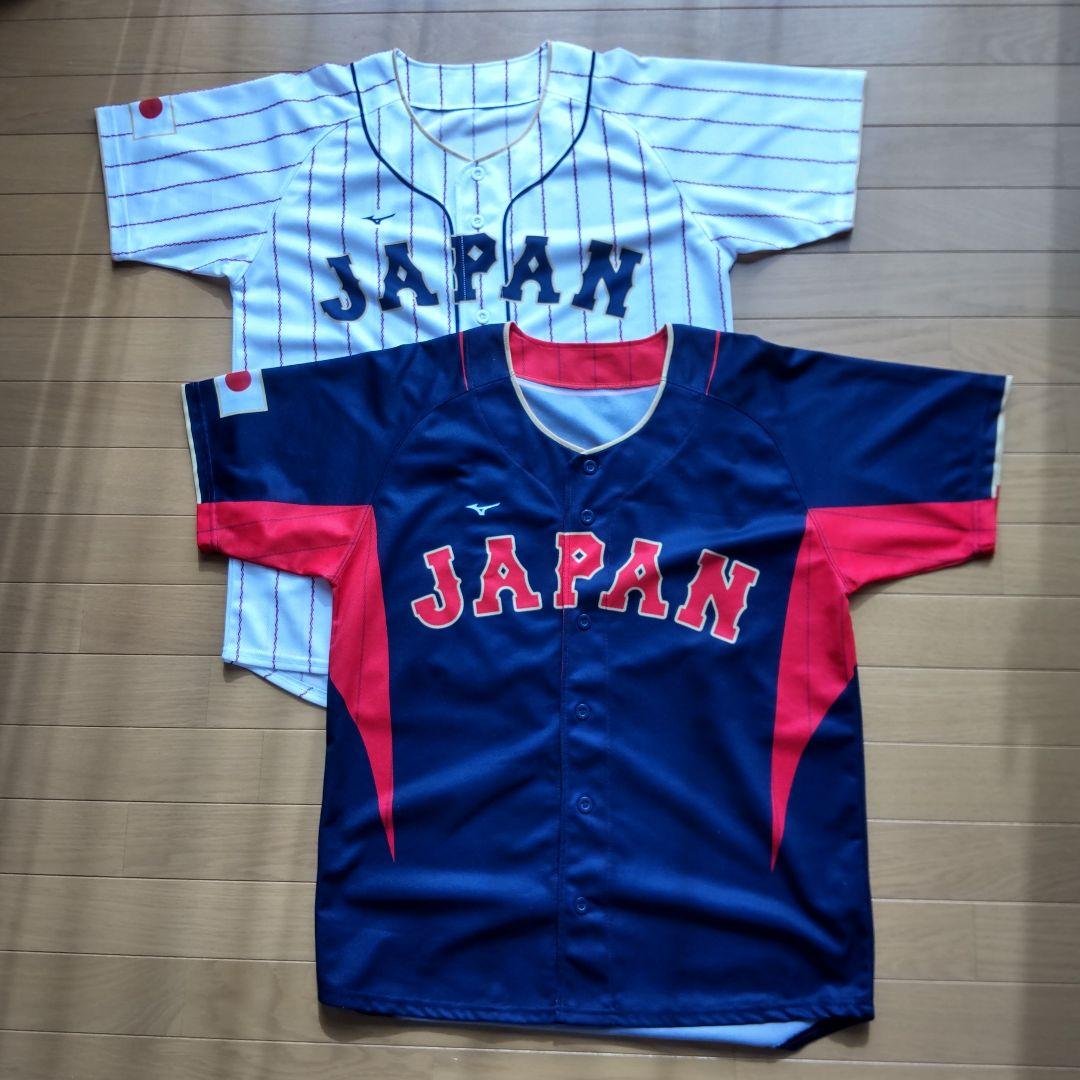 侍ジャパン応援ユニフォーム 2着（ホーム用＆ビジター用）
