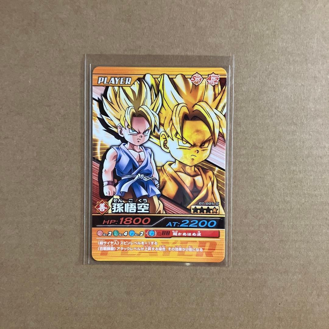 データカードダス　ドラゴンボールＺ　爆烈インパクト　プロモーションカード