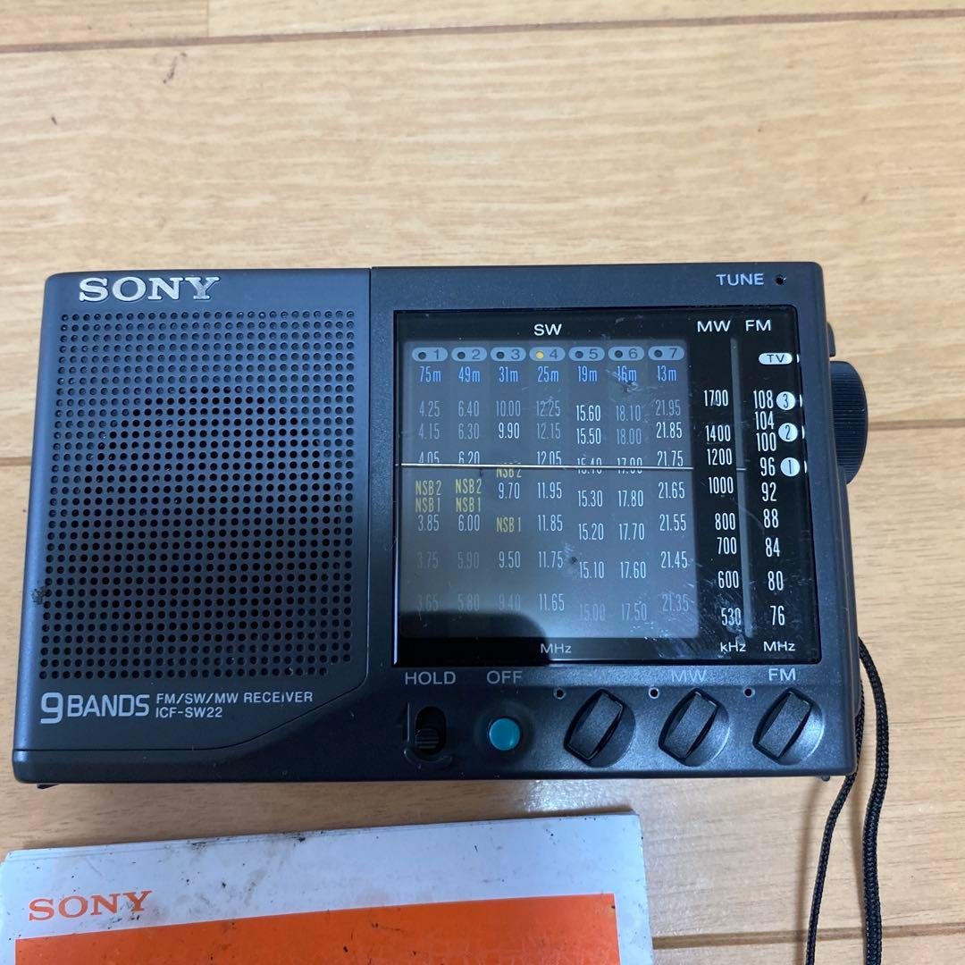 SONY ICF-SW22ソニーマルチバンドラジオ　コンパクトアンテナAN-71