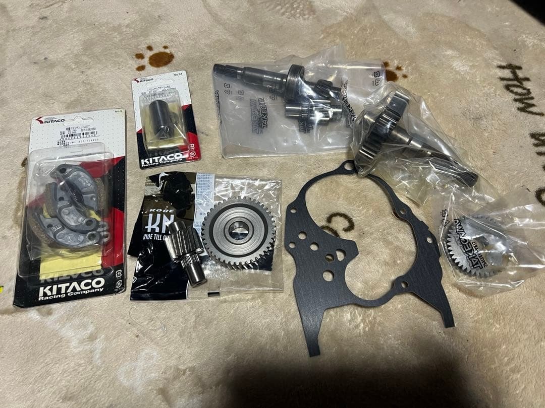 ホンダライブディオAF35ハイギヤ、プーリーボス、軽量クラッチいろいろセット