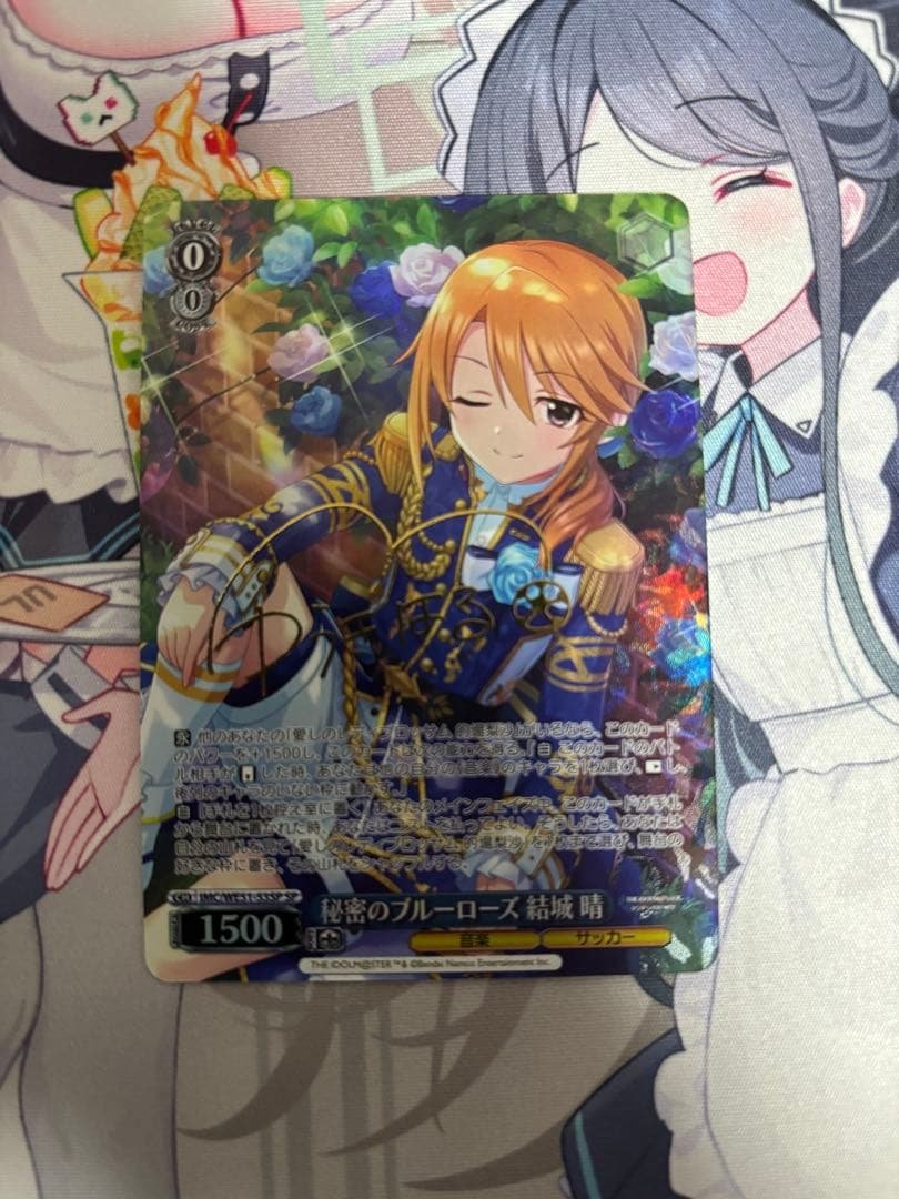 ヴァイスシュヴァルツ　秘密のブルーローズ　結城晴　 SP デレマス　アイマス