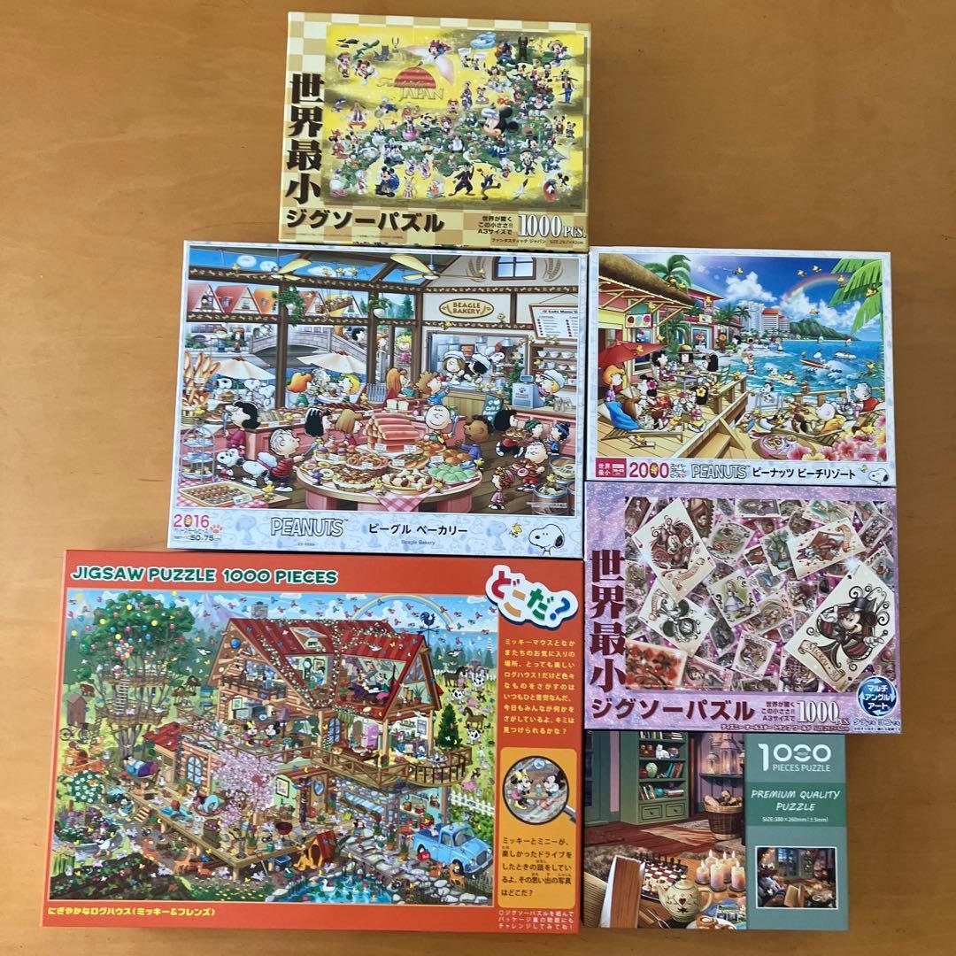 エコメルカリ便のみ　ジグソーパズル　6点　まとめ売り