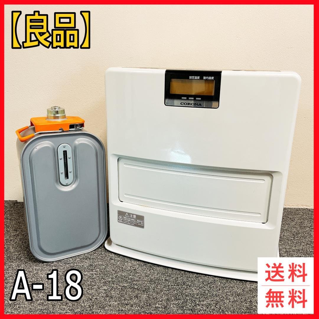 CORONA 石油ファンヒーター　FH-EX3614BY　14年製