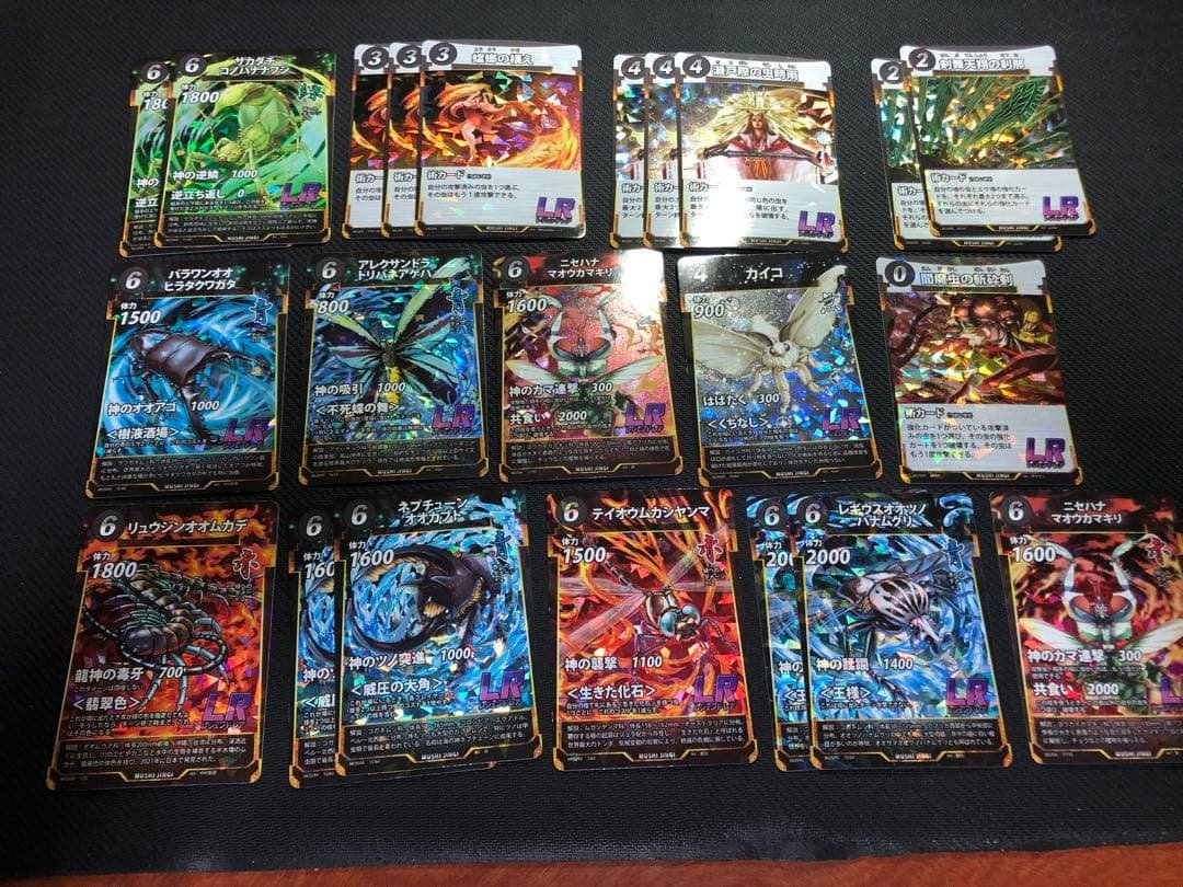 蟲神器　まとめ売り　LR22枚　計1000枚以上