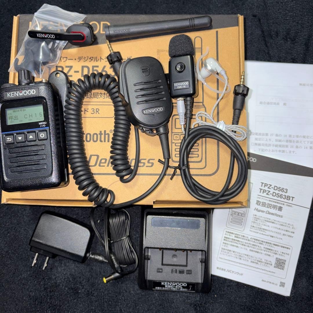 デジタル簡易無線KENWOOD TPZ-D563BT イヤホンマイク他セット